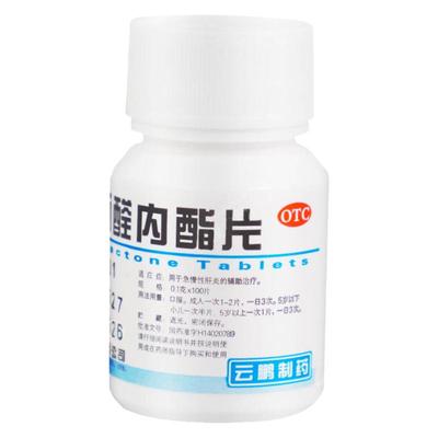 【云鹏】葡醛内酯片0.1g*100片/瓶