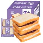 紫米面包整箱吐司糕点切片懒人速食健康早餐休闲小零食品晚上解饿
