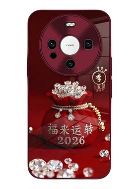 热卖推荐●适用华为mate60外壳
