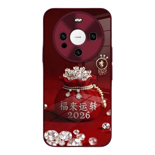 姓氏定制福来运转玻璃适用华为mate60手机壳70pro新款2026网红爆款新年红色保护套mate80/50新品超漂亮女外壳