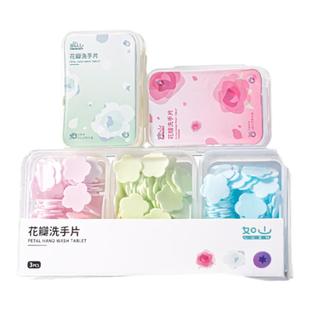 如山儿童便携香皂片花瓣洗手香皂肥皂小片幼儿园洗手液洗手片盒装