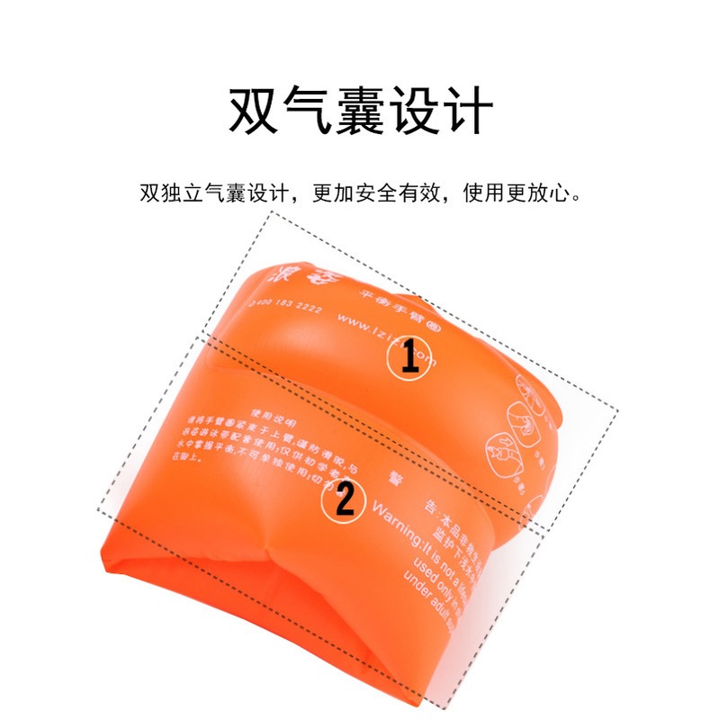 游泳平衡手臂圈水袖大人泳装备浮游泳儿童袖成人加厚浮漂圈宝宝