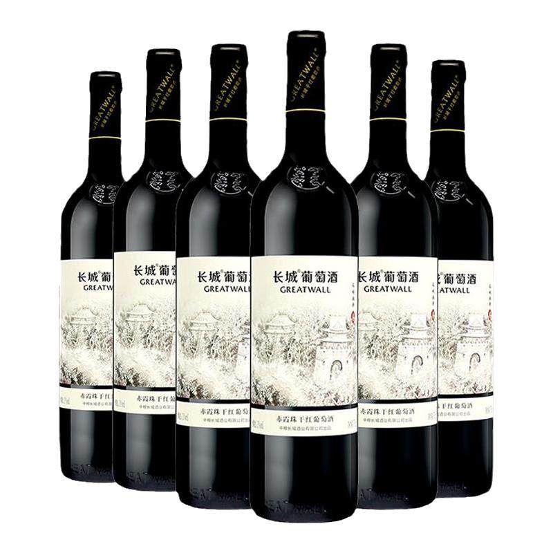长城干红葡萄酒红酒正品假一赔十