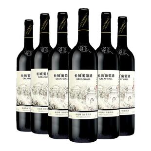 长城干红葡萄酒官方旗舰店画廊叁赤霞珠红酒750ml*6瓶整箱自己喝