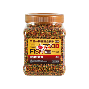 yee金鱼饲料锦鲤鱼专用益生菌鱼粮鱼食小鱼专用上浮型观赏鱼通用