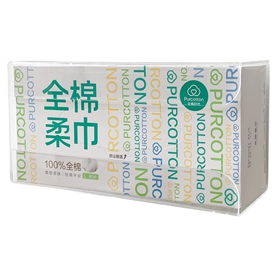 适用全棉时代棉柔巾盒壁挂免打孔