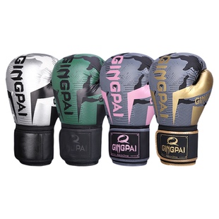 专业拳击手套成人男女散打搏击拳套儿童训练打沙袋包加厚透气耐磨