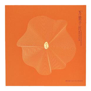 万紫千红茶叶峨眉高山红茶特级(论道)高端礼盒装160g商务礼赠贵人