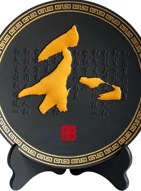 金乌炭雕中国风乔迁除甲醛摆件