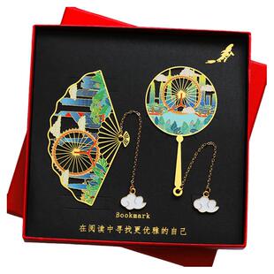 天津之眼特色景点文创金属书签古风旅游纪念品礼物送友人公司定制