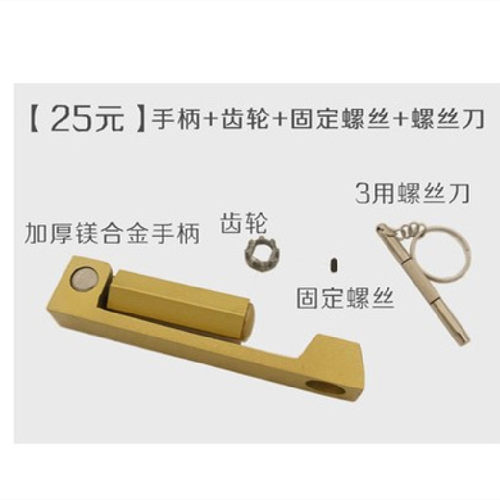 好8866-9000型号通用 太太升降晾衣架配件好手摇器摇柄手柄摇把