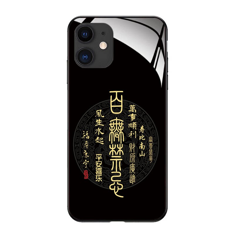 百无禁忌苹果全包散热手机壳