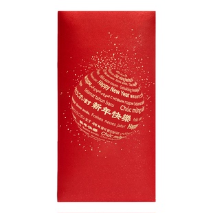 新年快乐红包2026马年新款红包袋个性地球烫金千元封包logo定制