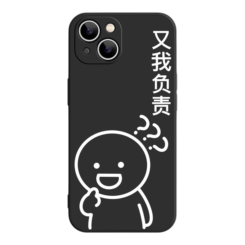 又我加班iPhone17promax苹果15plusultra华为mate60新款pura70pro荣耀90适用iqoo