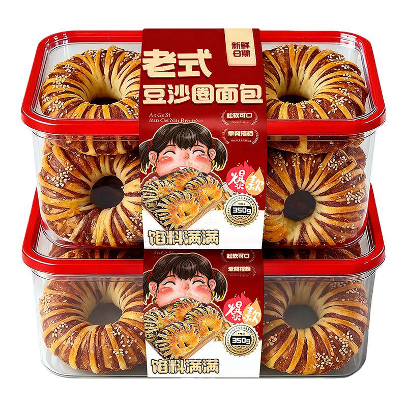 拒绝添加！双倍夹心豆沙圈面包