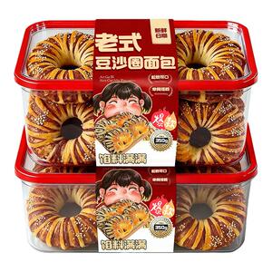 拒绝添加！双倍夹心豆沙圈面包