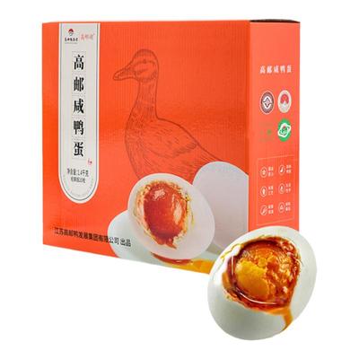 高邮鸭集团咸鸭蛋70g*20枚流油