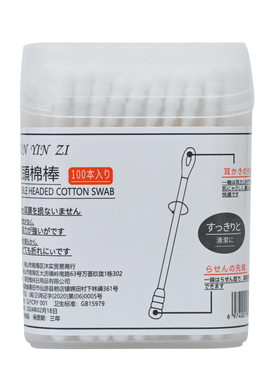 一次性双头耳道化妆棉签