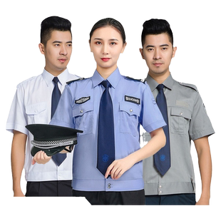 保安工作制服夏季短袖春秋季长袖衬衣新式保安作训工作服套装男女