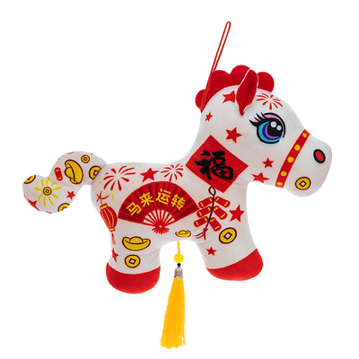马年吉祥物小挂件幼儿园活动抛洒