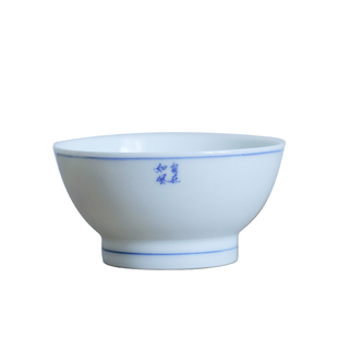 曼叙如诗行手绘青花陶瓷碗盘家用中古蓝边饭碗景德镇高温餐具定制