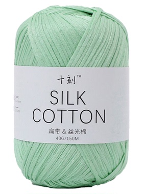 十刻春夏手编扁带线棉线