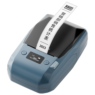 档案盒侧面标签贴热转印打印机