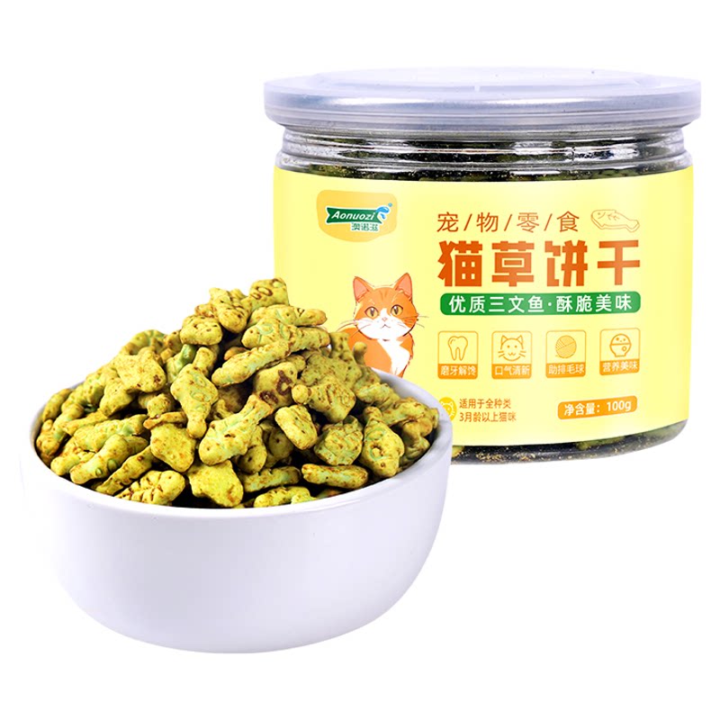 澳诺滋猫草饼干猫零食排毛球猫草薄荷饼干磨牙排毛球猫咪零食