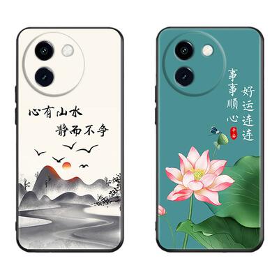 秋昊适用于vivoy200t手机壳v1voy200t网红v2353da复古v1voy200t气质时尚v ivoy200t国潮风。维沃y200t爆款vvi