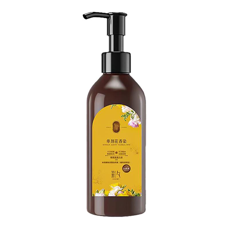 【彩夕单剂花香染】染发剂膏非纯植物官方旗舰店正品遮白发通用版