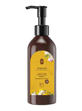 【彩夕单剂花香染】染发剂膏非纯植物官方旗舰店正品遮白发通用版