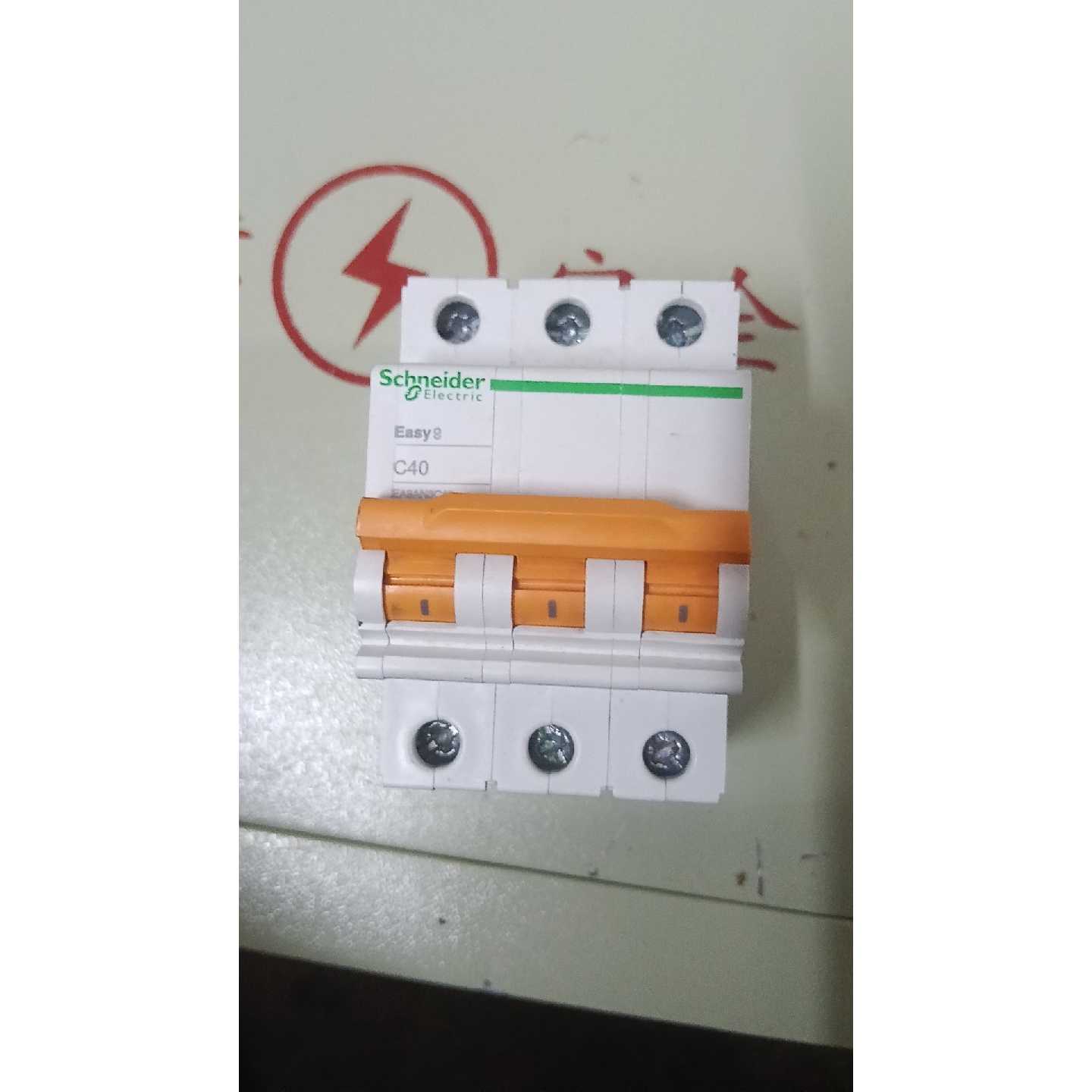 下单前咨询施耐德Easy9系列3P空气开关，C40型号，断路器，螺丝配