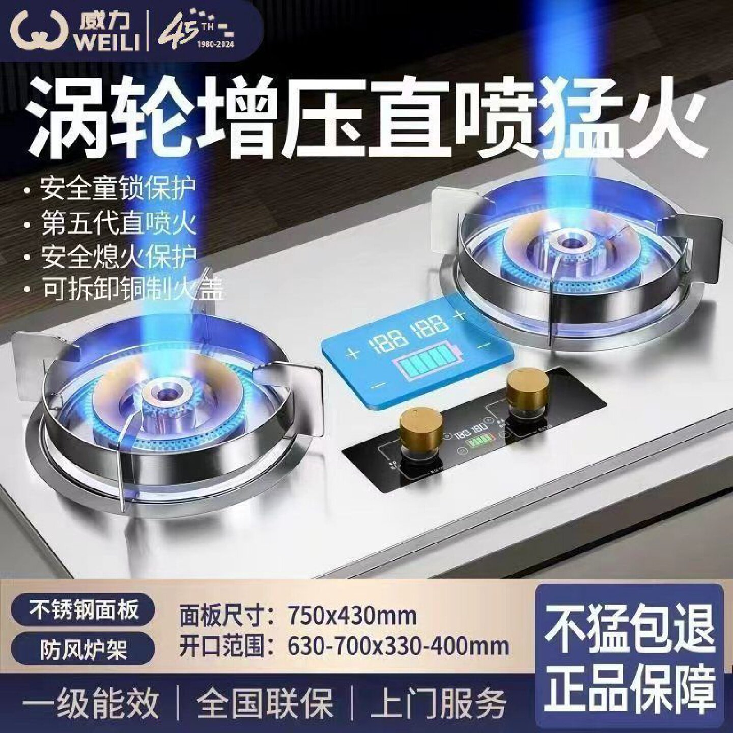 威力燃气灶天然气煤气灶双灶具大火力嵌入式猛火节能液化气炉台式