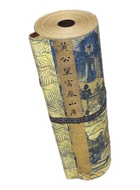 成品富春富春山居图国画