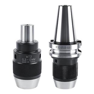 BT40一体式钻夹头自锁自紧直柄r8柄莫氏锥柄铣床BT30-APU数控刀柄