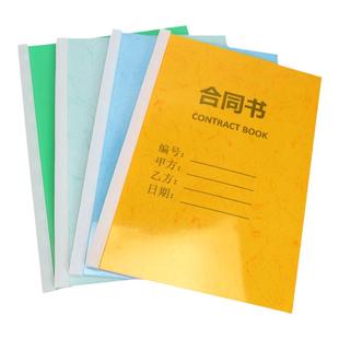 弘文装订胶片a4透明封皮磨砂封面白色装订封面塑料封皮装订书皮PP封面胶装封皮装订成册资料胶片标书书套文件