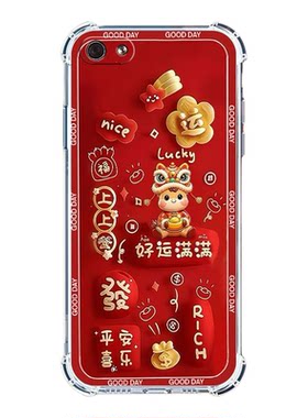 如伊适用OPPOR9SPLUS手机壳全包