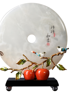 汉时珐琅彩玉石平安扣高档摆件