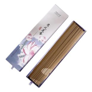 成林天然荷花香熏香线香莲花合香纯净持久家用室内香房间中式香薰