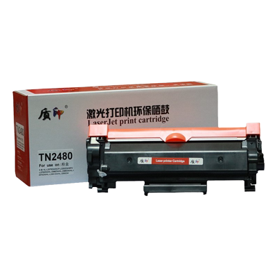 质印适用兄弟TN2480墨粉盒MFC-L2710DW一体机粉盒碳粉L2715DW硒鼓L2550墨盒L2750DW