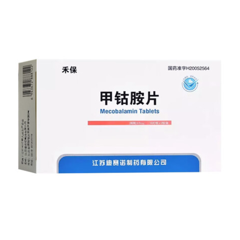 降血压降血脂血糖三高茶