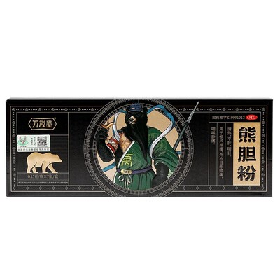 【万秘堂】琥珀金胆熊胆粉7瓶护肝平肝明目咽喉肿痛