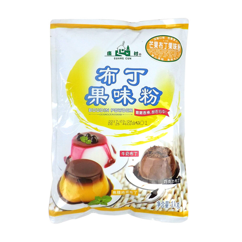 包邮广村布丁果味粉1kg 鸡蛋芒果草莓巧克力牛奶果冻粉奶茶店原料