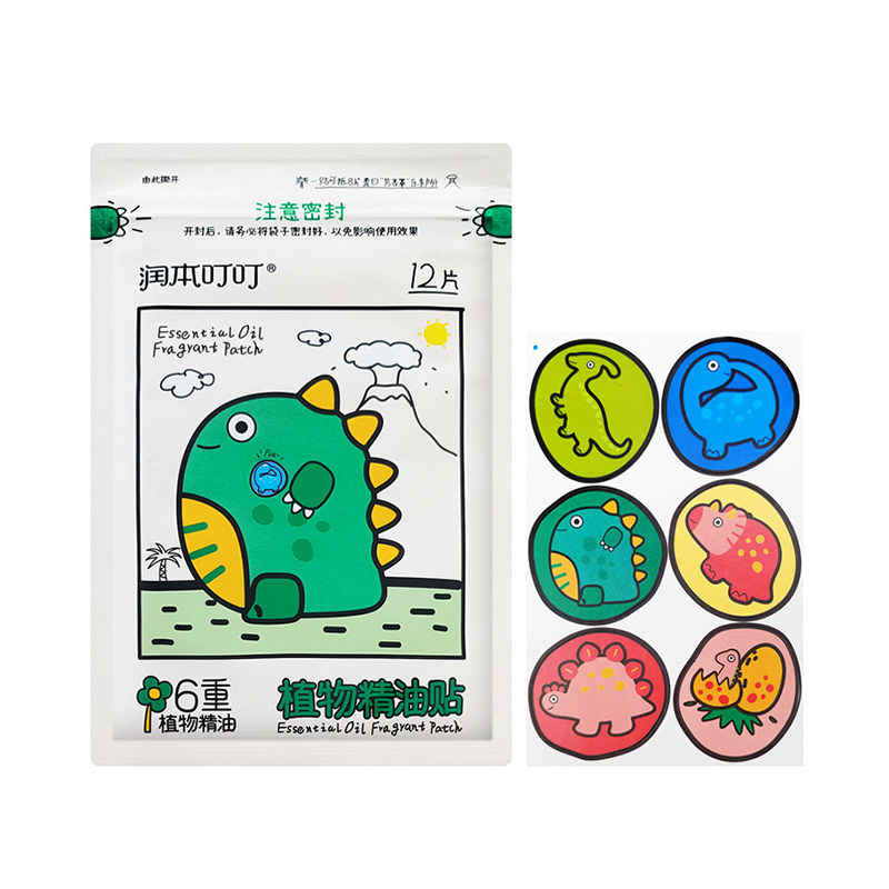 润本植物精油贴选送驱蚊防蚊用品