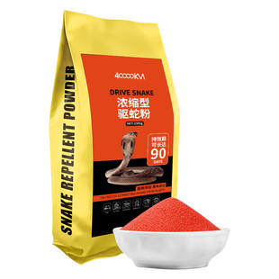 雄黄驱蛇粉硫磺防蛇用品长效防雨家用驱蛇药露营户外室内庭院驱蛇
