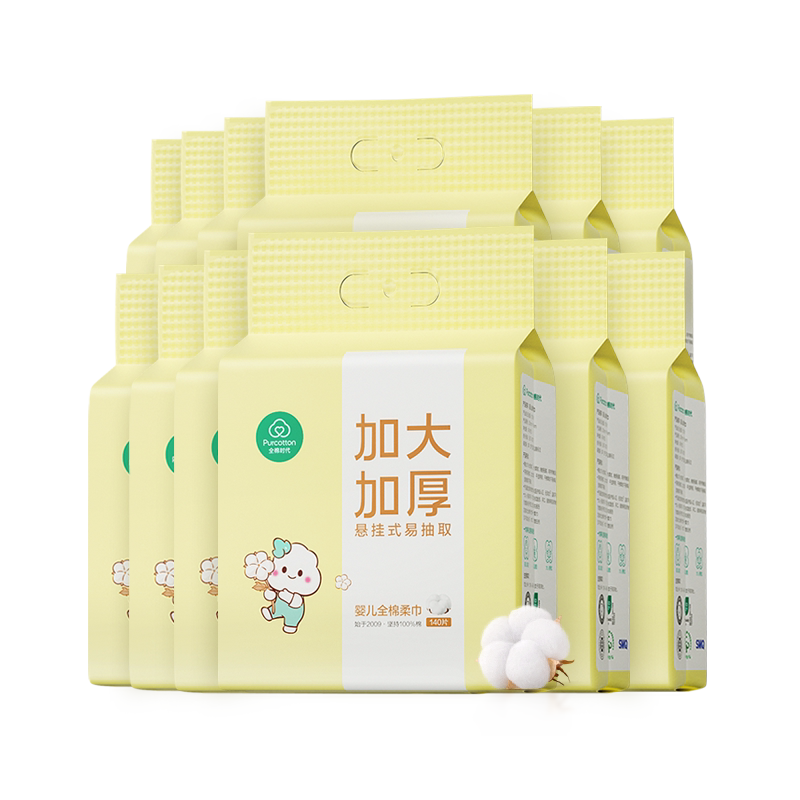 全棉时代婴儿悬挂壁挂式棉柔巾