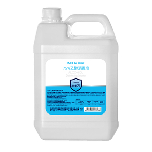 海氏海诺75度酒精喷雾医用皮肤杀菌家用学校消毒液大桶2L75度乙醇