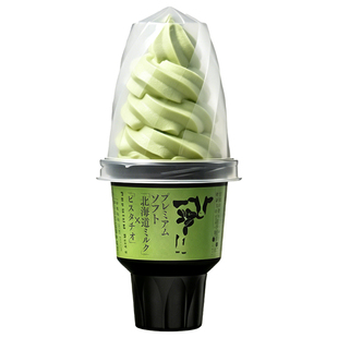 日本原装进口樱花北海道牛乳火炬冰淇淋开心果味蛋筒冰激凌冷饮