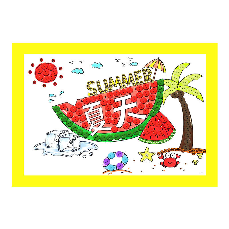 夏天的手工作品纽扣画材料包