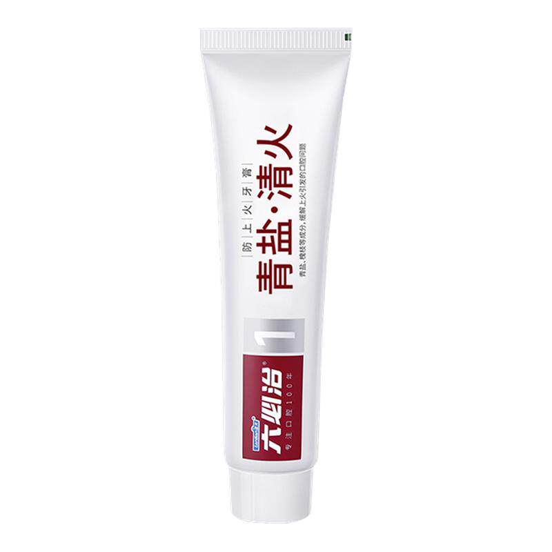 六必治牙膏中草药清火护龈清新口气牙龈出血亮白牙齿防上火正品